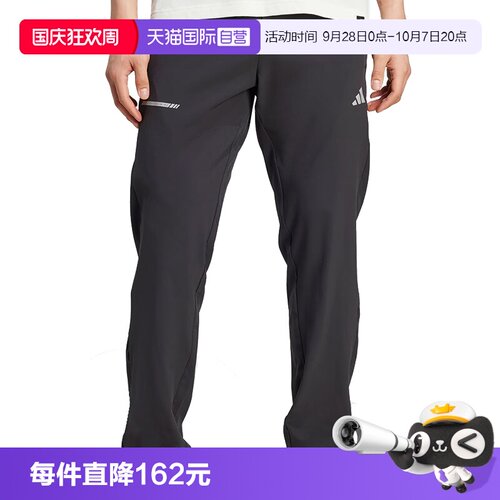 【自营】adidas阿迪达斯男子TR ESS HP PANT运动休闲长裤JM5441