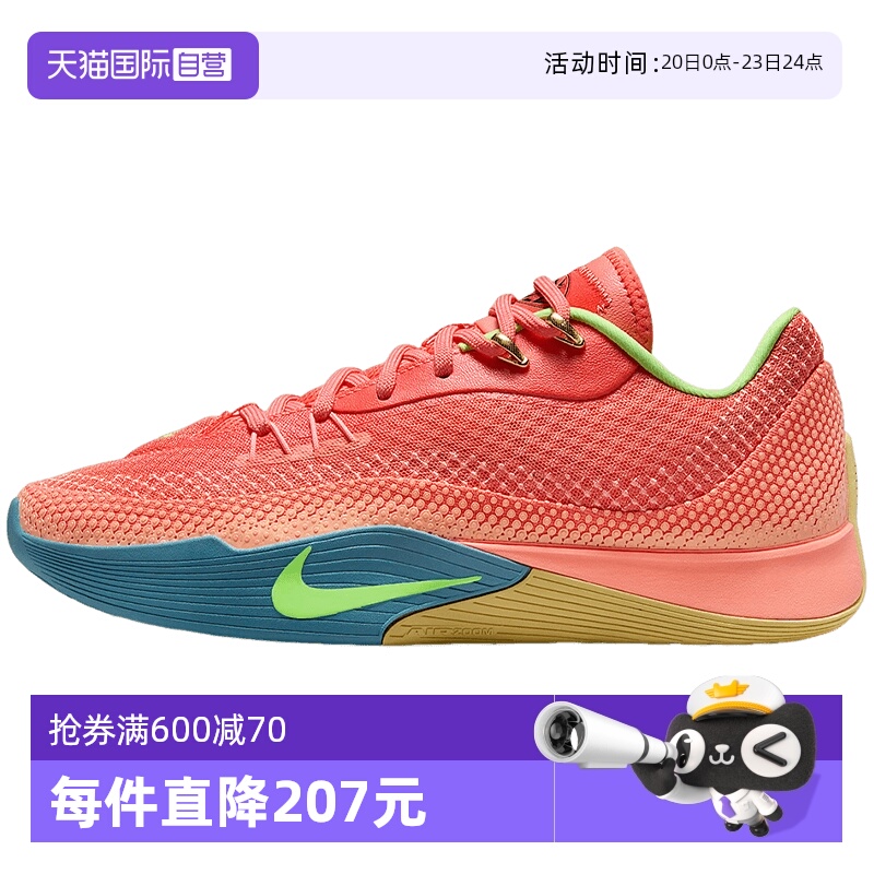 【自营】Nike耐克男鞋运动舒适时尚耐磨实战篮球鞋HF0232-602