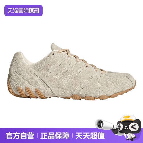 【自营】adidas阿迪三叶草GHOST SPRINT W男女运动休闲鞋HQ9304