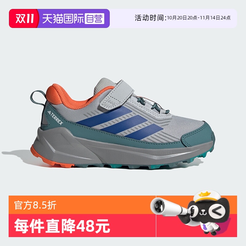 阿迪达斯户外儿童运动鞋