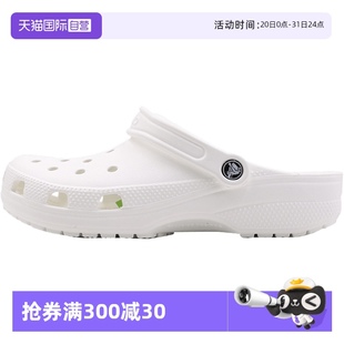 男鞋 Crocs卡駱馳涼鞋 自營 涼拖 經(jīng)典 Clog克駱格輕便洞洞鞋 女鞋