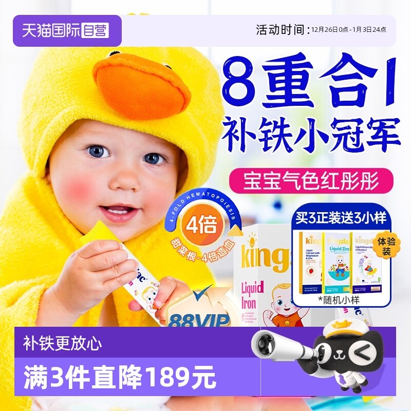 ����Ӫ����ά˼��������Ӥ�׶�������ͯ����п������ά���ؿڷ�Һ 84.55Ԫ