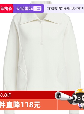 【自营】adidas阿迪达斯女运动休闲套头衫下摆抽绳卫衣KF2544