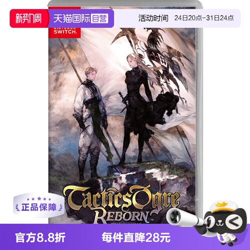 日版皇家骑士团Switch中文游戏卡