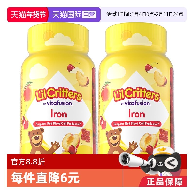 凑单一起拍完退 - 线报酷