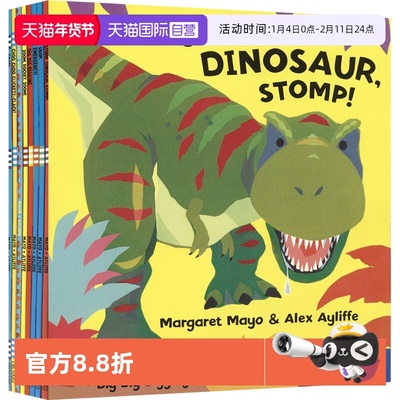 幼儿科普绘本8册科学启蒙