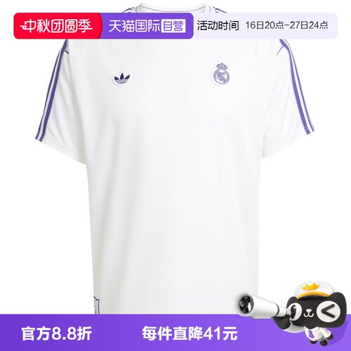 【自营】Adidas阿迪达斯男子三叶草运动短袖复古比赛服T恤JF2581