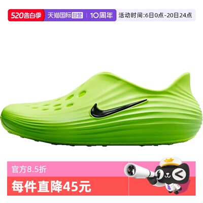 【自营】NIKE耐克男子REACTX REJUVEN8运动休闲凉鞋HV5060-300