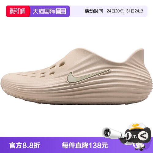 【自营】NIKE耐克REACTX REJUVEN8男子运动休闲凉鞋HV5060-100
