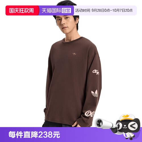 【自营】adidas阿迪达斯三叶草男子运动休闲长袖T恤KR5045
