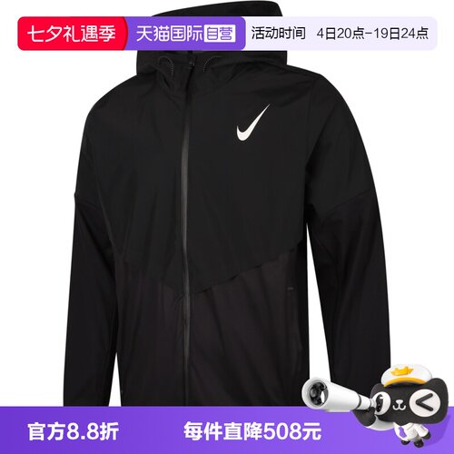 【自营】NIKE耐克男子SFADVBRTBLE运动健身夹克外套FZ9040-010