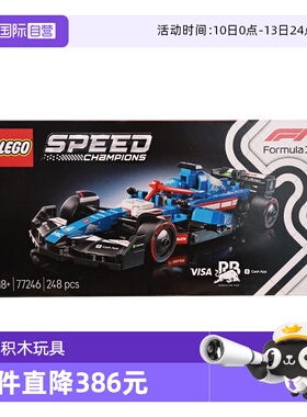 【自营】乐高speed超级赛车77246Visa Cash App RB 车队赛车积木