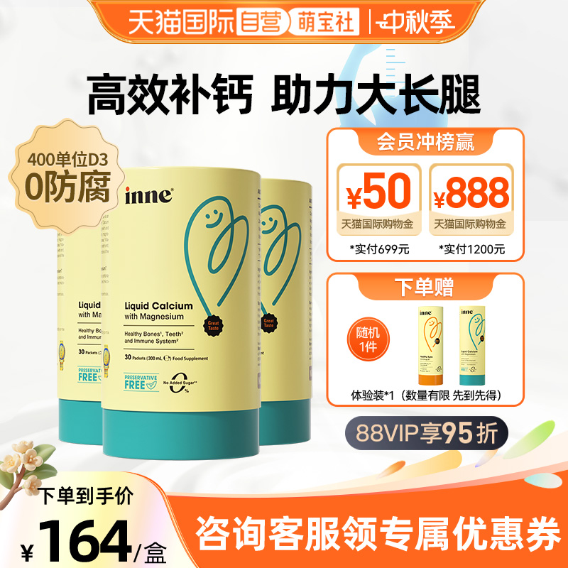 ӪinneСþпӤ׶ͯҺƱ 30*3 ζ*3