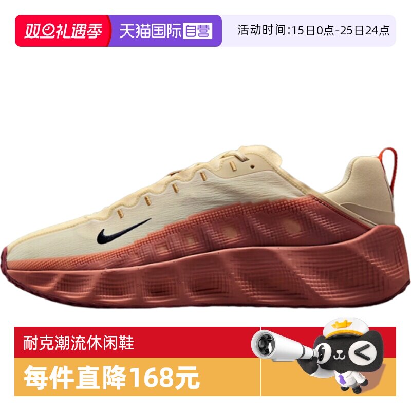 【自营】NIKE耐克男子NIKE AVA ROVER运动休闲鞋DX4215-204