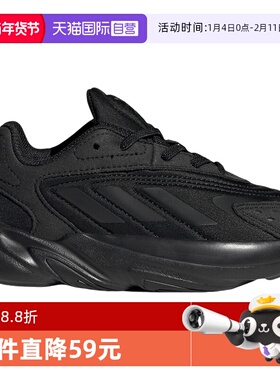 【自营】Adidas阿迪达斯男小童鞋休闲透气舒适耐磨运动鞋H04742