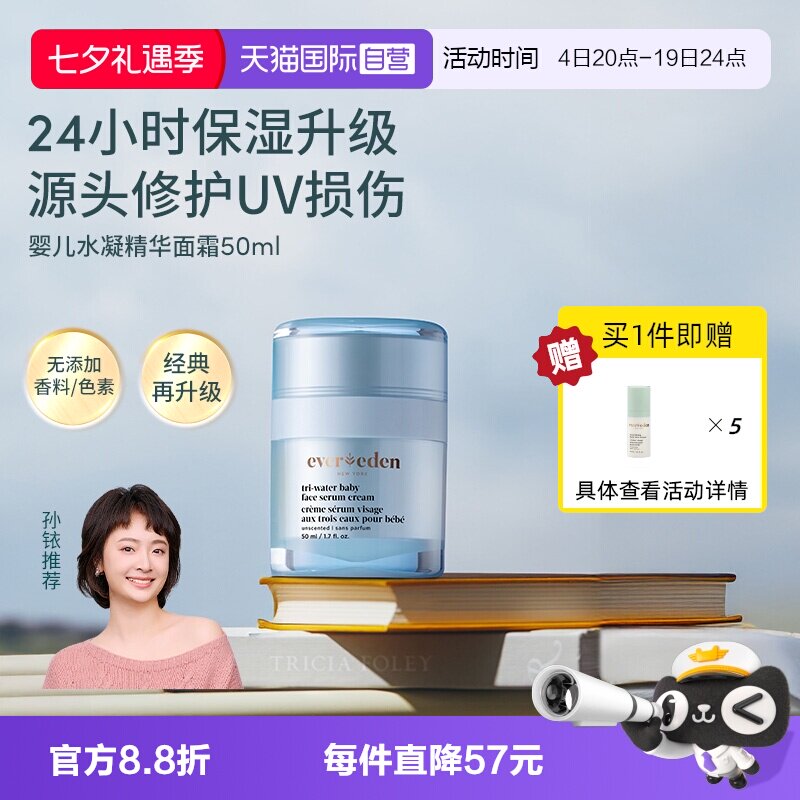 商品图