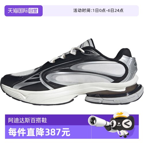 【自营】adidas阿迪达斯男女鞋FORMOTION ONEFOS运动休闲鞋JQ9349