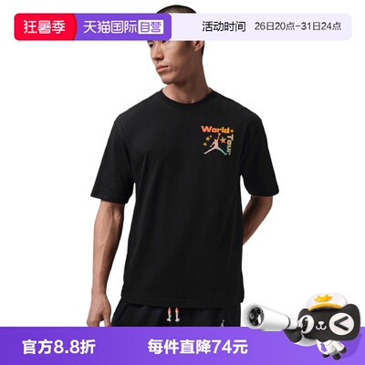 【自营】NIKE耐克男子运动休闲短袖T恤IF3156-010