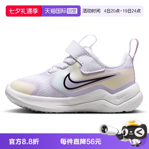 【自营】NIKE 耐克童鞋百搭宇宙一号魔术贴运动鞋IV6226-100