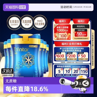 蓝臻婴幼儿奶粉3段820g 美赞臣港版 6罐荷兰0蔗糖婴儿进口 自营