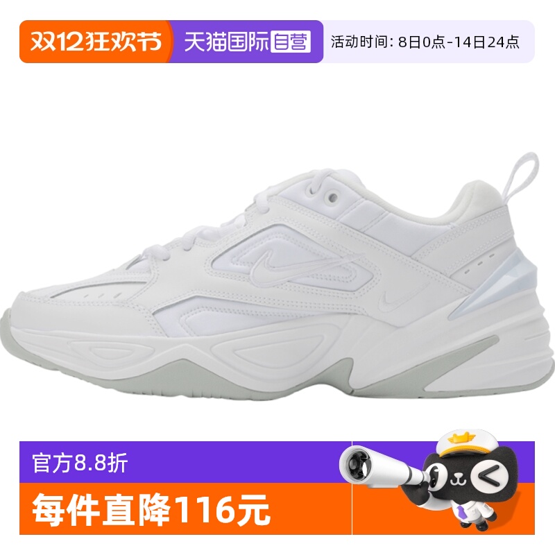 【自营】NIKE耐克男鞋NIKE M2K TEKNO运动休闲鞋AV4789-101