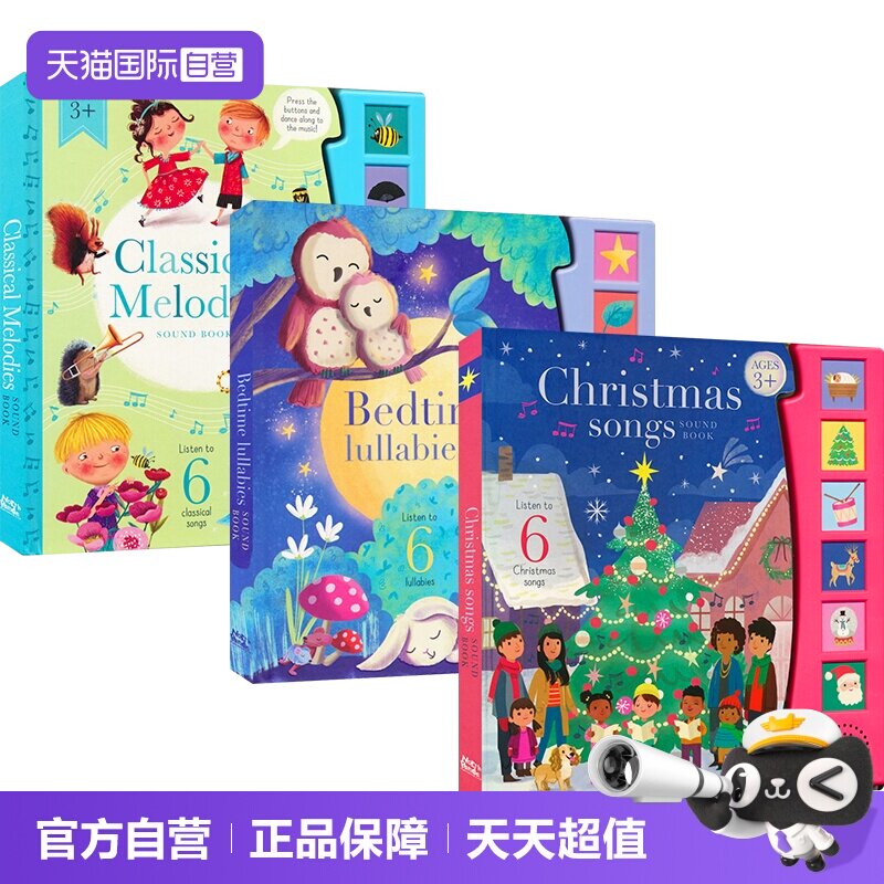 【自营】Sound Book 英语早教启蒙发声书 圣诞歌谣 睡前摇篮曲 古典旋律 儿童音乐启蒙 亲子读物 英文原版进口图书图片