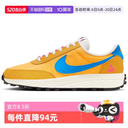 【自营】Nike耐克男子轻便户外运动鞋低帮复古休闲鞋 IF2857-700