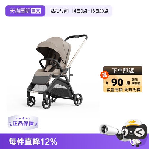 【自营】SilverCross Robin双向新生儿推车轻便口袋婴儿可坐可躺