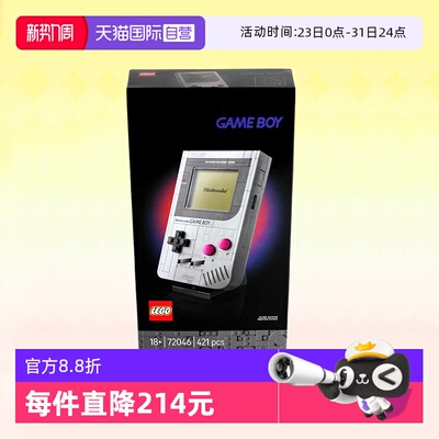 乐高马里奥72046积木游戏机