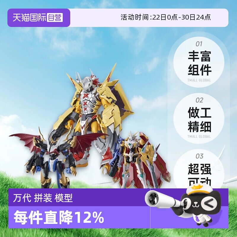 【自营】万代FRS战斗暴龙兽加鲁鲁 机甲龙兽数码宝贝拼装模型玩具 - 实物图