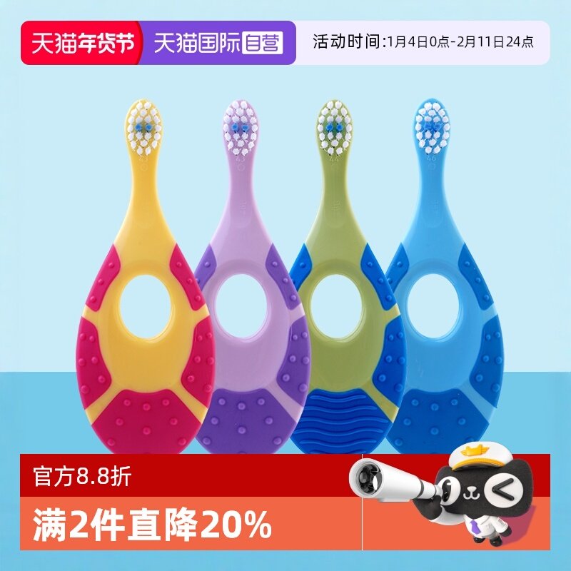 【自营】Jordan0-9岁分阶段婴童牙刷卡通软毛训练护齿乳牙牙刷,婴童洗护,乳牙刷/训练牙刷/护齿牙刷,淘宝优惠券,粉丝福利购,淘宝优惠卷