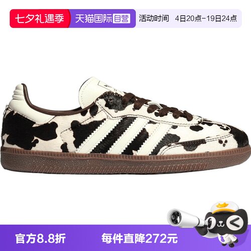 【自营】adidas阿迪达斯男女鞋SAMBA OGENERGY运动休闲鞋KK2238