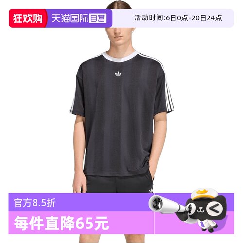 【自营】adidas阿迪三叶草男子运动休闲短袖T恤KD5830