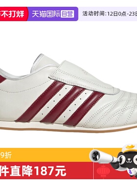 【自营】Adidas阿迪达斯女鞋三叶草舒适复古运动休闲跑鞋JS4527