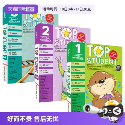 美国小学加州教辅优等生系列