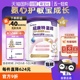 12个月适用400g 纽康特星诺HMO氨基酸无敏配方粉0 自营 港版