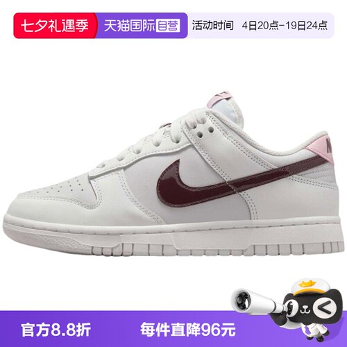 【自营】NIKE耐克女鞋运动DUNK灰白粉低帮复古休闲板鞋IM6025-121