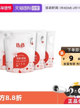 【自营】韩国B&B保宁米迪恩必恩贝宝宝洗衣液补充装2100ml*4袋