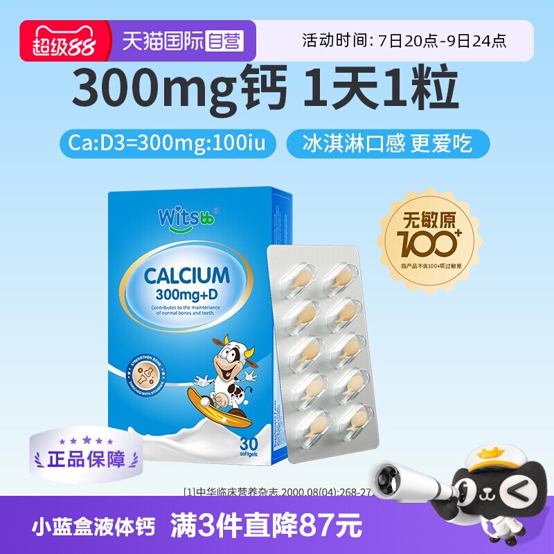 商品图