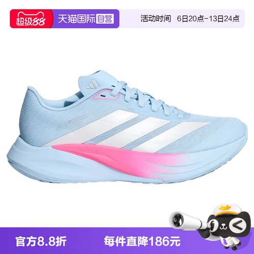 【自营】adidas阿迪达斯ZYRION BOLD男女运动训练跑步鞋KH7964