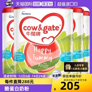 Cow&Gate牛栏牌A2 4罐 自营 酪蛋白奶粉3段1岁起900g