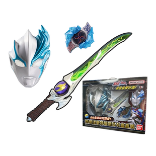 【自营】万代新布莱泽奥特曼豪华礼盒发声套装奇尔索辉石剑面具