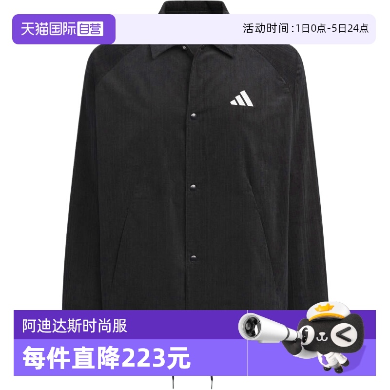 【自营】adidas阿迪达斯男子GFX JACKET针织运动外套KR0217