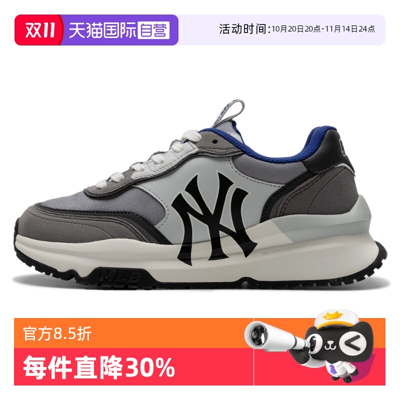 【自营】MLB休闲鞋男女童鞋透气休闲鞋耐磨训练老爹鞋3ASHCRS3N