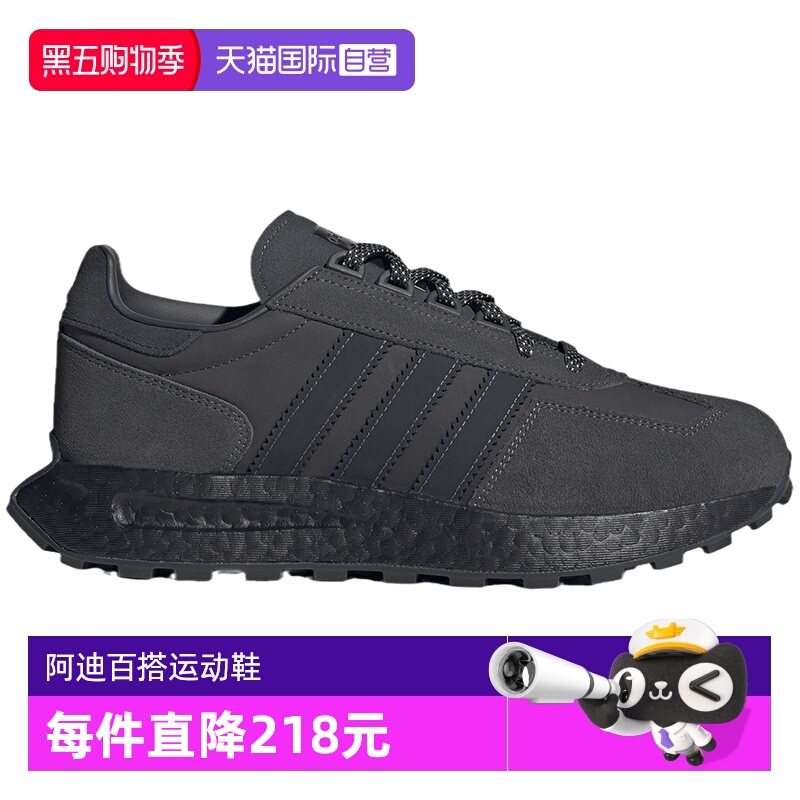 【自营】Adidas阿迪达斯男女三叶草RETROPY E5经典运动鞋IF3927