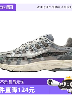 【自营】Nike耐克男鞋银灰复古老爹鞋女鞋跑步鞋FN7509-029