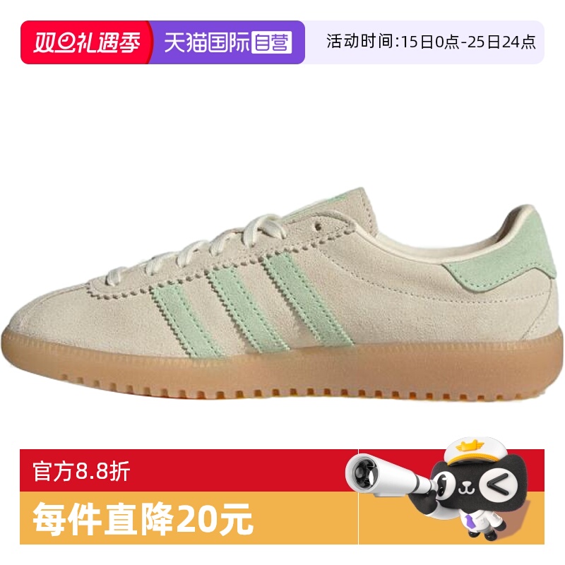 【自营】adidas阿迪达斯三叶草adidas BRMD运动休闲鞋JS3976