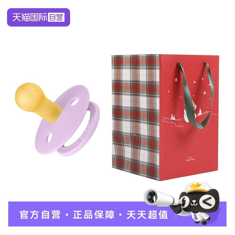 【自营】【赠品】GUND礼品袋+BIBS体验装安抚奶嘴(款式随机),玩具/童车/益智/积木/模型,毛绒/玩偶/公仔/布艺类玩具,淘宝优惠券,粉丝福利购,淘宝优惠卷