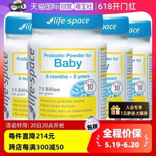 4瓶 澳洲lifespace婴幼儿益生菌粉调理60g 自营 效期至25年5月