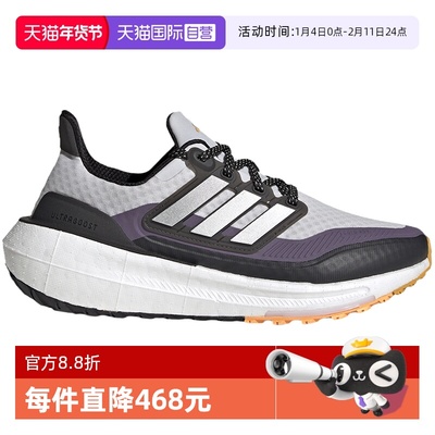 【自营】阿迪达斯adidas女ULTRABOOSTLIGHTC.RDY运动跑步鞋IE1678